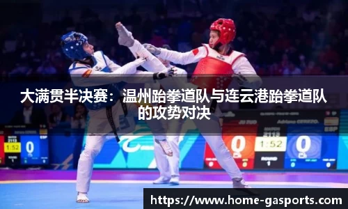 黄金甲体育