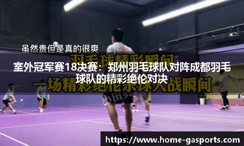 黄金甲体育官网