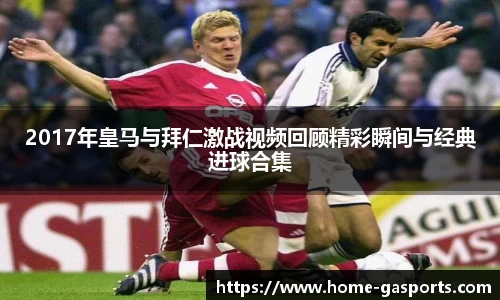 黄金甲体育官方网站